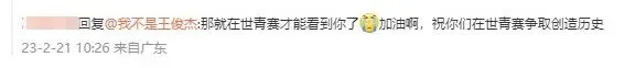 家长如何为孩子选择合适的篮球冬令营?_2